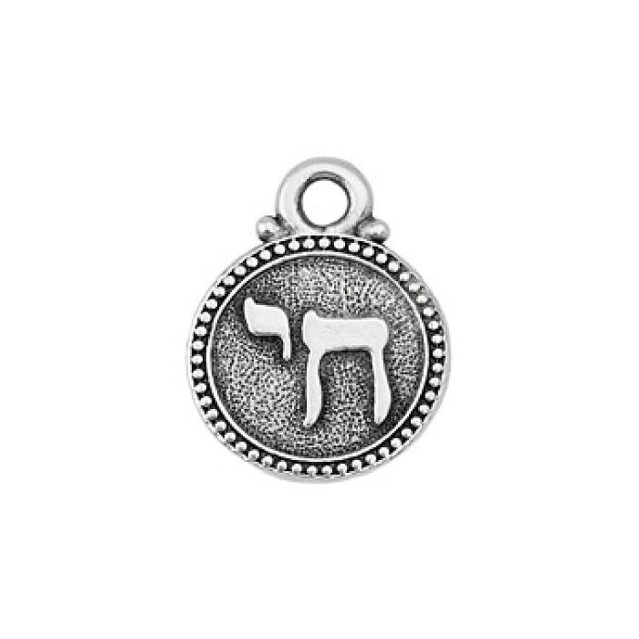 Antiqued silver chai charm, round pewter pendant with raised Hebrew chai letters and beaded rim, shown large