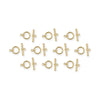 24K Gold Plated Fancy Bar & Ring Toggle Clasp Sets (10 Pack, 12mm)