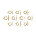 Ten gold plated Craftsman toggle clasp sets, each with a hammered ring and bar, laid out on white