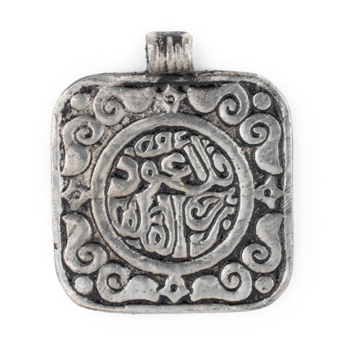 Silver Square Islamic Calligraphy Pendant (40x45mm)