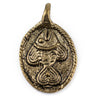 Ghana Brass Fish Charm Pendant (18x30mm)